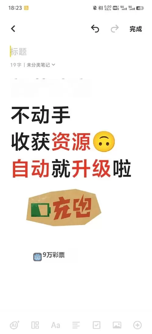 部落大作战怎么双开  部落大作战双开挂机软件推荐图1