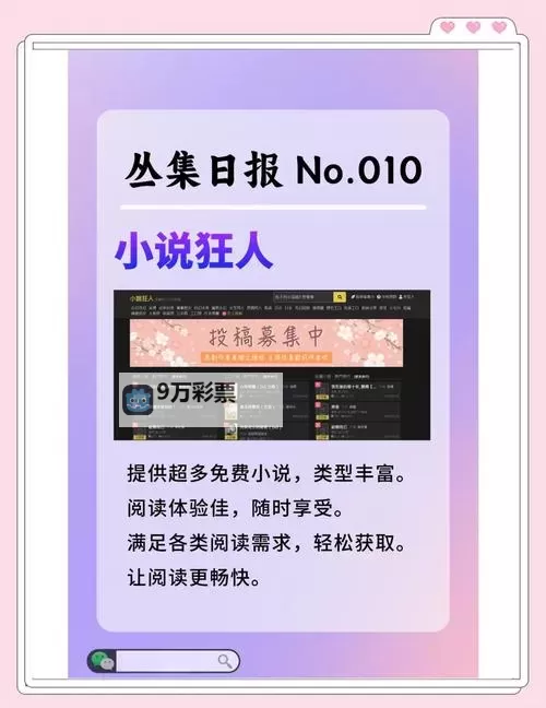 有没有官居几品双开软件推荐 深度解答如何双开官居几品图1