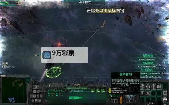 《哥特舰队阿玛达》推荐配置要求说明 全特效需要什么配置图1