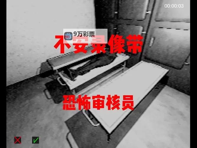 《恐怖录像带》不要开门！不要看录像带！图1