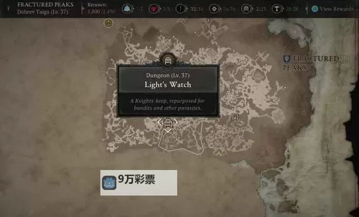 《暗黑破坏神4》全职业威能副本位置整理图1