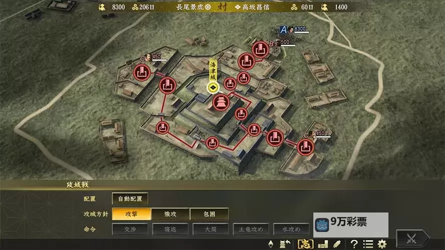 《信长之野望14威力加强版》专长特性列表一览图1