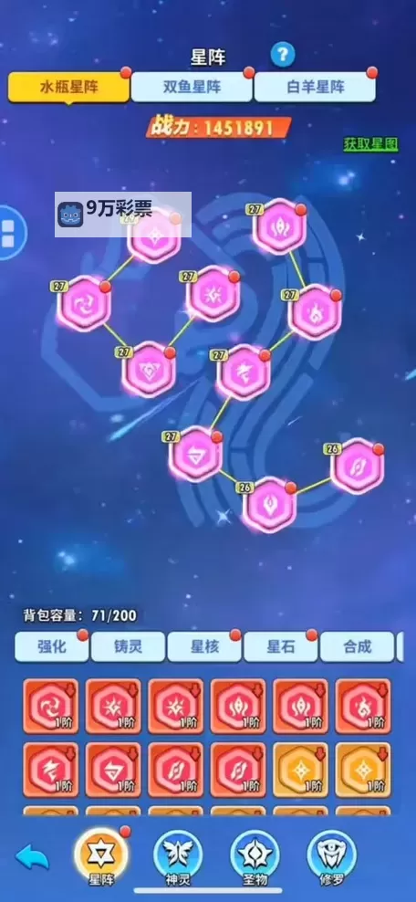 《超元气火柴人》新手攻略：前期如何快速提升等级和战力？图1
