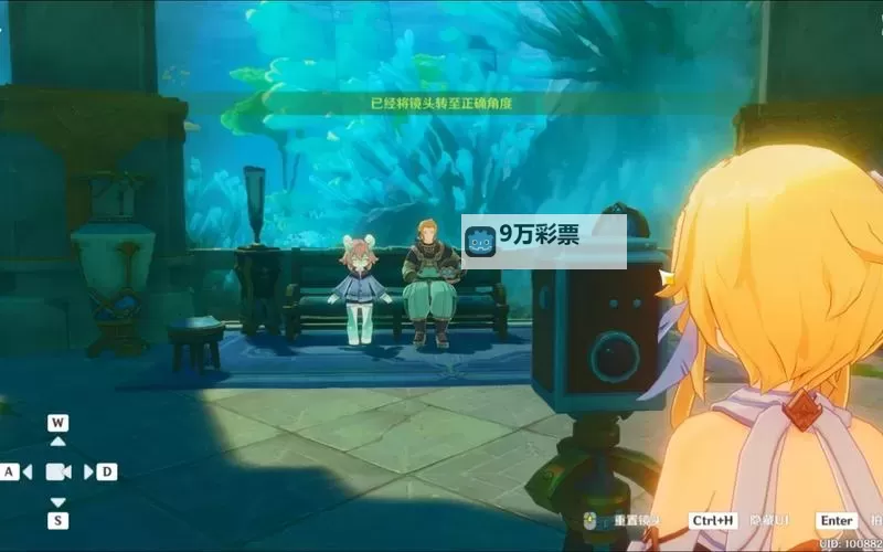 《原神》得偿所愿的寻宝之旅全流程攻略 得偿所愿的寻宝之旅怎么做图2