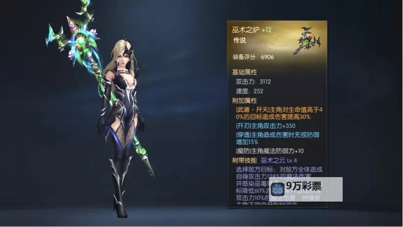 初火:降临电脑版下载 电脑玩初火:降临模拟器推荐图1