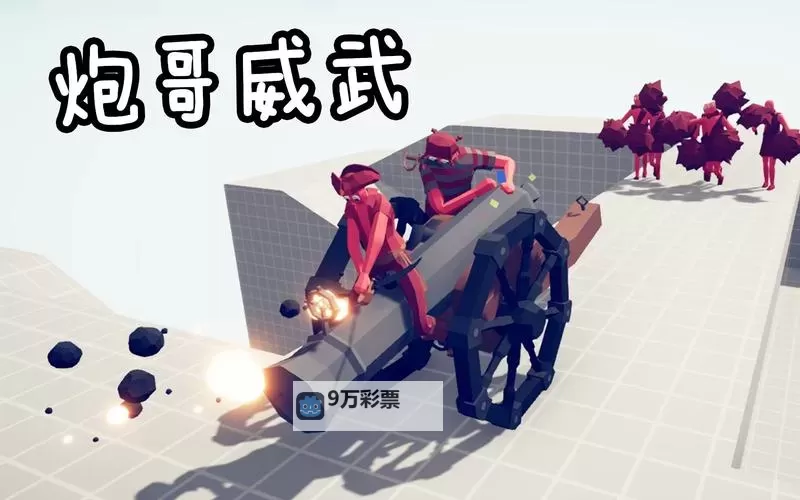 将军威武电脑版下载 横向测评：电脑玩将军威武模拟器推荐图2