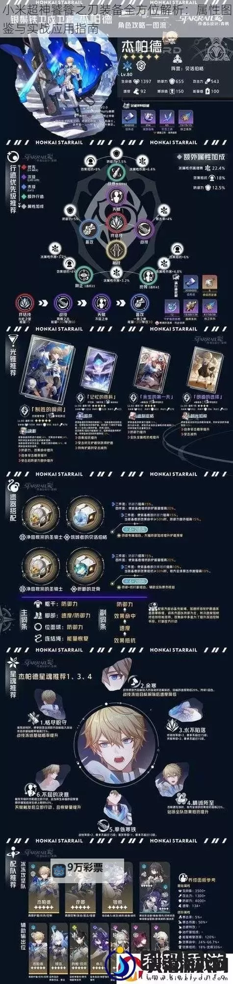 《黑暗之魂3》混沌之刃获取方法及最强属性解析图1