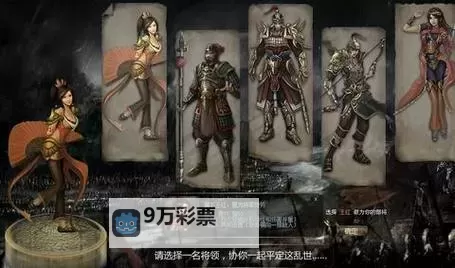 名将志电脑版下载 电脑玩名将志模拟器哪个好？图1