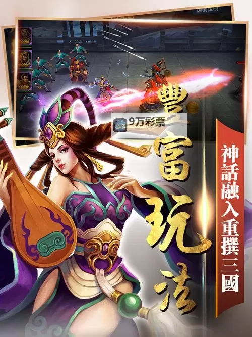 御龙无双电脑版 电脑玩御龙无双模拟器下载、安装攻略教程图2