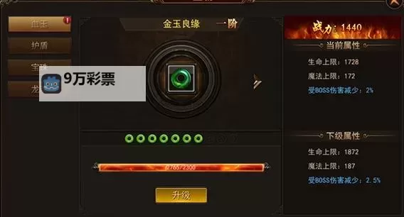 皇者电脑版下载 最全皇者电脑版攻略图1