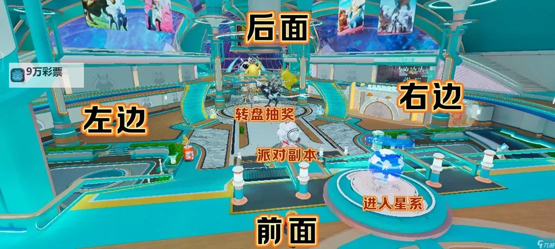 《创造吧我们的星球》建造攻略：基地建筑玩法介绍图1