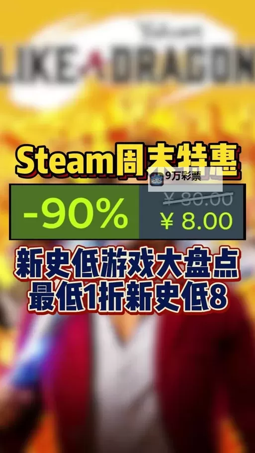 《人中北斗》甜食及狗粮获得方法 人中北斗交换物品任务怎么做图1