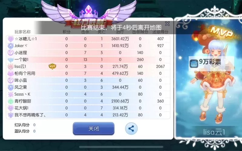 无限火力双开软件推荐 全程免费福利来袭图1