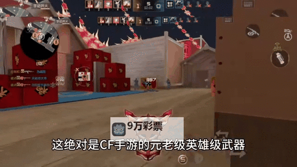 《机甲战队》武器攻略：“锈枪”系列武器属性用法详解！图1
