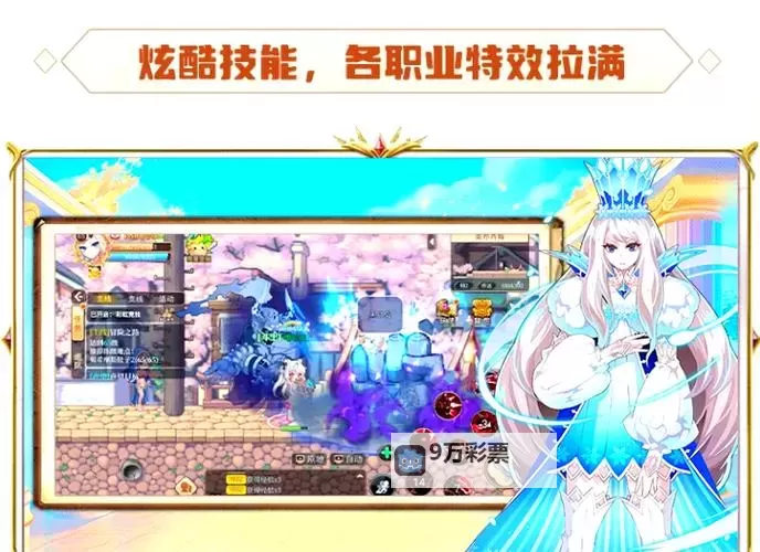 《永恒岛》新手攻略：宠物装备系统详解图1